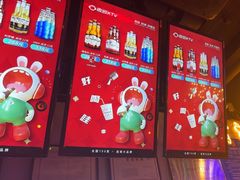-唱吧麦颂KTV(马驹桥店)