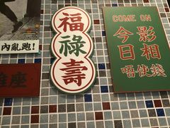 门面-敏华冰厅(天河城店)
