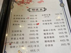 -喜洲翰林餐厅(董家百年老宅店)