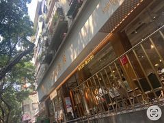 -小豆海棠(人民南路店)