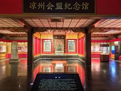 -凉州白塔寺景区