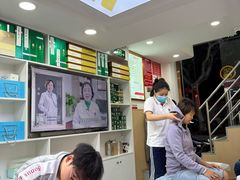-郑远元专业修脚房(番禺路店)