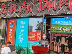 -虾乐园龙虾·夜宵(松江店)