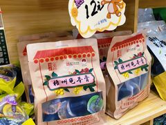 -梧州双钱龟苓膏(丽港航母店)