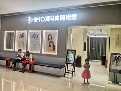 -海马体照相馆(佛山岭南站店)
