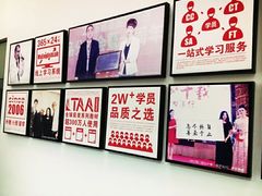 -诺亚国际英语(海逸校区)