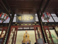 -成都武侯祠博物馆