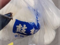-天泽祥·鼓楼馒头(鼓楼店)