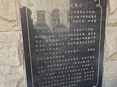 -生活林(河北路店)