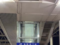 -洛阳龙门站
