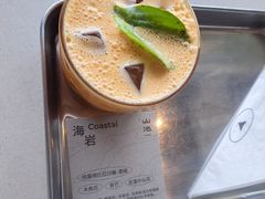 -SAANCI山池咖啡(海上世界文化艺术中心店)