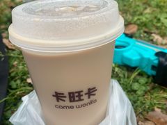 -卡旺卡(合肥半边街店)