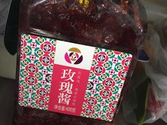 -潘祥记鲜花饼(科技路旗舰店)