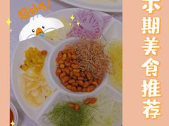 -喜运来酒楼(江南大道店)