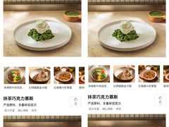 -COMMUNE幻师(番禺时代店)