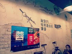 -蜀串香牛杂火锅串串