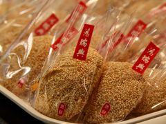 -鴻瑞興面馆(保利时光里店)