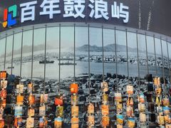 -厦门邮轮中心厦鼓码头(轮渡站)