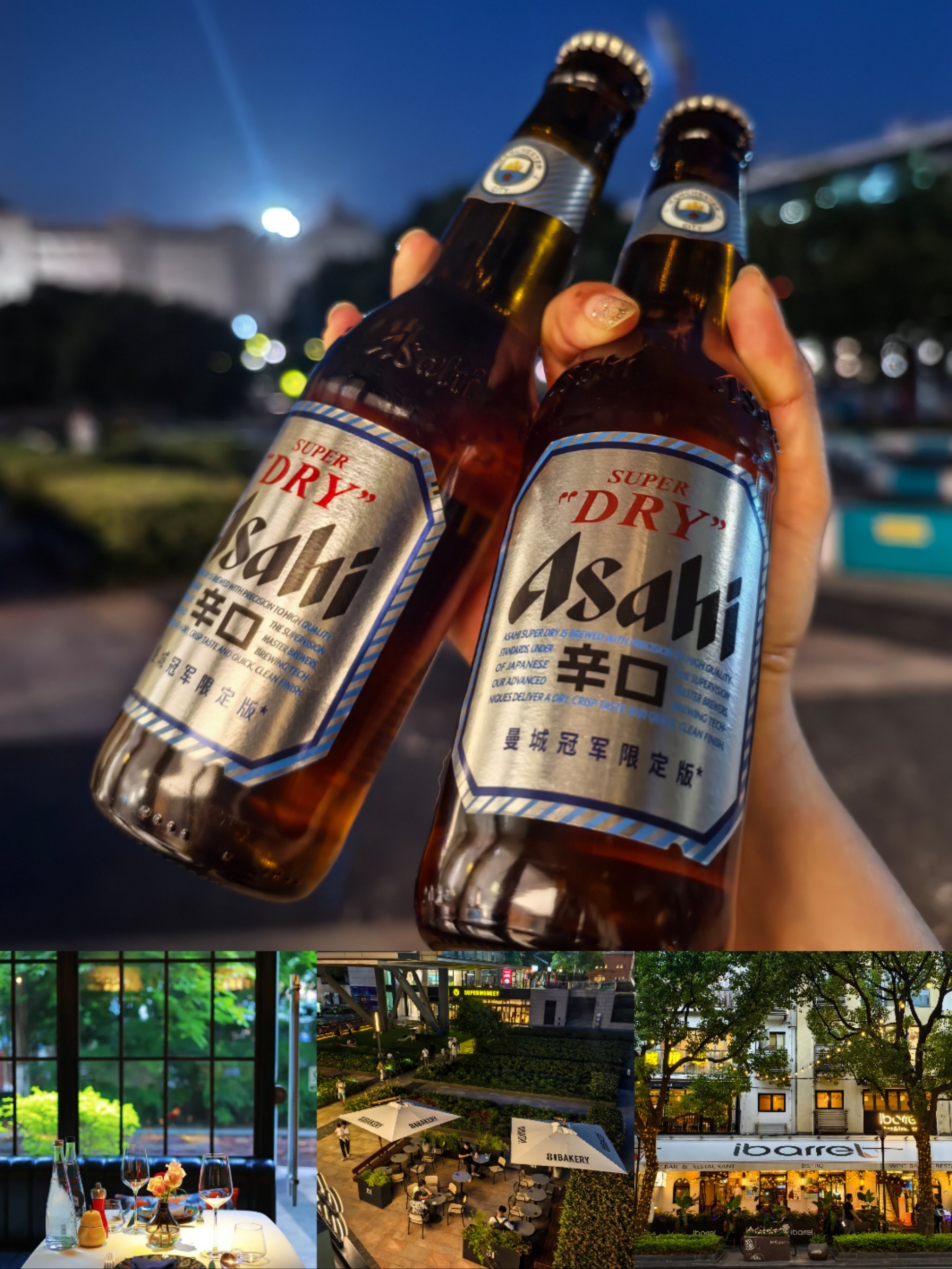 朝日啤酒收购青岛啤酒图片