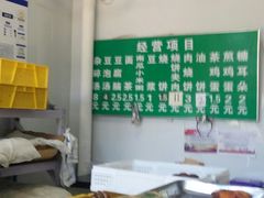 -李小老烧饼(常营民族家园店)