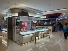 -新奥购物中心