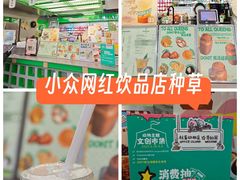 -斗作小养·南洋茶咖(淮海755店)