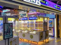 -风云再起游乐汇(北京西单西西友谊店)