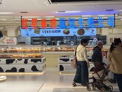 -红星前进面包牛奶公司(君太店)