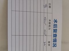 -西安普瑞眼科医院·近视手术·视力防控