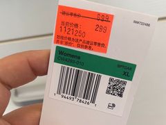 -砂之船奥莱(南京江宁店)