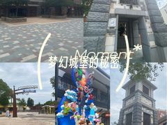 -迪士尼小镇