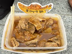 牛杂-老day牛杂(官也街总店)
