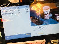 账单-我是酸奶君(壹方城店)