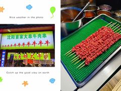 -塔湾兴顺国际观光夜市