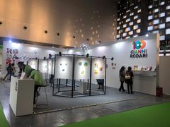 -东浩兰生上海世博展览馆