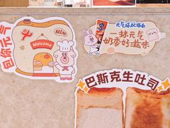 -银座仁志川·生吐司专门店(香港广场店)