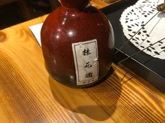 -好介口深夜酒馆(梅江店)