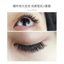 睫毛嫁接-光SPA科技美肤