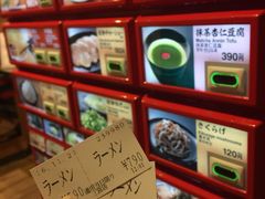 -一蘭(三宮店)