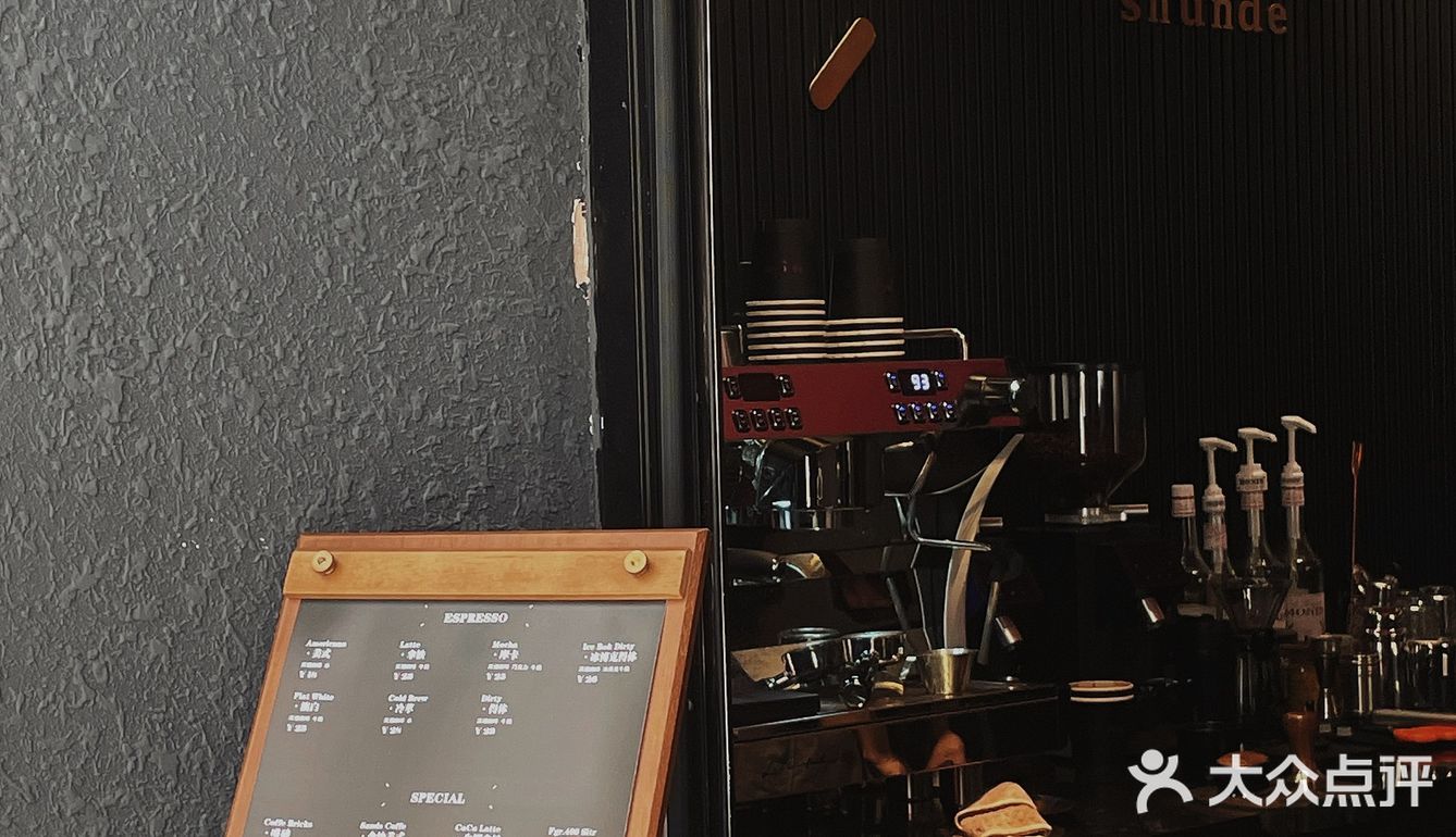 万物皆可搭咖啡☕️ DELUXE CAFE  