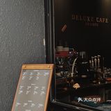 万物皆可搭咖啡☕️ DELUXE CAFE  