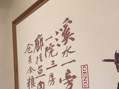 -耕渔小院·湖南鱼鲜(望城店)