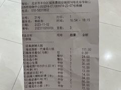 -海底捞火锅(公益西桥店)