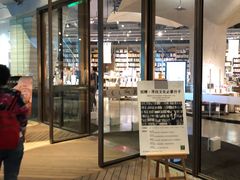 -方所(华润万象城店)