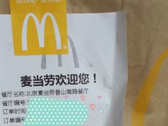 -麦当劳(启迪香山店)