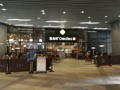 门面-去茶山(重庆万象城店)