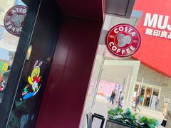 -COSTA COFFEE(中粮祥云店)