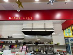 -安平依杰拌粉干(广达店)