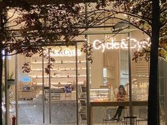 -Cycle&Cycle Artisan(天目里店)