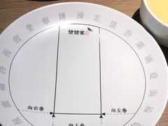 -姥姥家春饼店(佳亿时尚广场店)